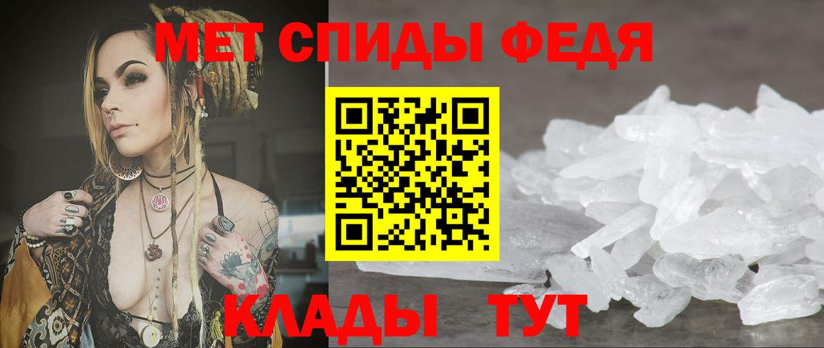 Amphetamine 98% Узловая