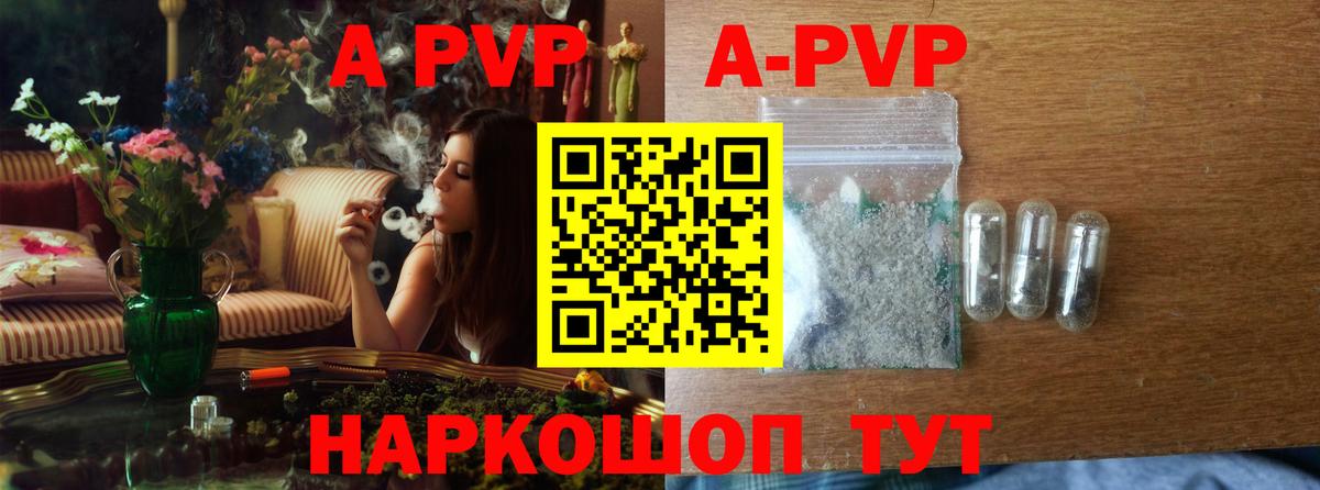 А ПВП крисы CK  А ПВП СК КРИС  Узловая  Вход с VPN 