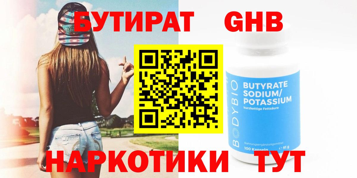 ГАШИШ  Вход с VPN  Cocaine  А ПВП СОЛЬ   Узловая  Мефедрон   Марихуана  ТГК 