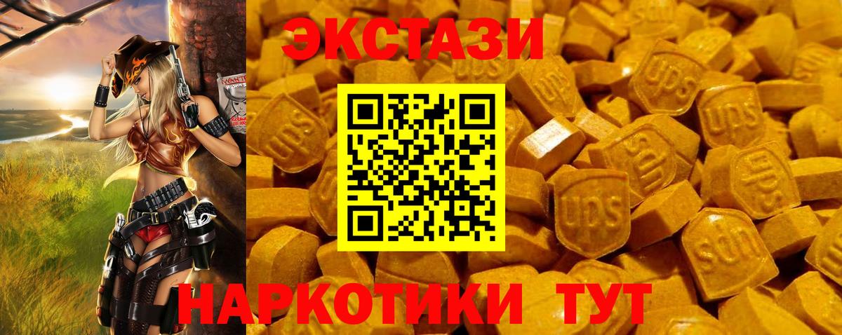 ЭКСТАЗИ Philipp Plein Узловая