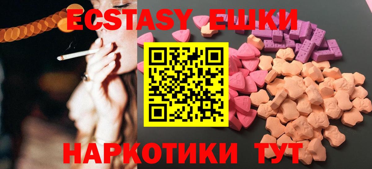 ГАШИШ Узловая