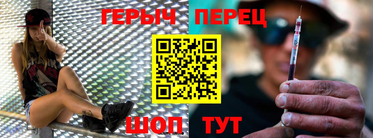 ГЕРОИН  Вход с VPN  Узловая  ГЕРОИН Афган 