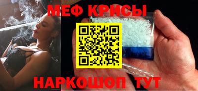 альфа пвп VHQ Наро-Фоминск