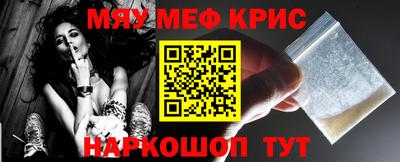 альфа пвп VHQ Наро-Фоминск