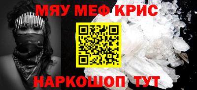 альфа пвп VHQ Наро-Фоминск