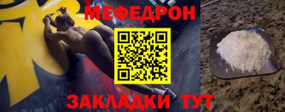 альфа пвп VHQ Наро-Фоминск
