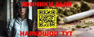 альфа пвп VHQ Наро-Фоминск