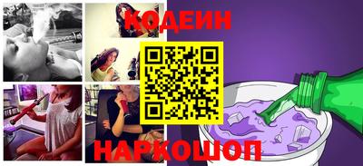 альфа пвп VHQ Наро-Фоминск