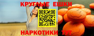 альфа пвп VHQ Наро-Фоминск