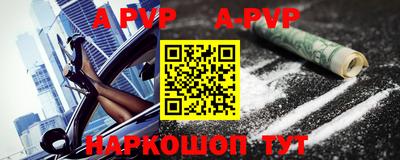 a pvp Нальчик