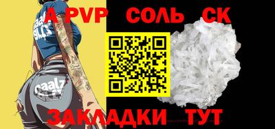 альфа пвп VHQ Наро-Фоминск