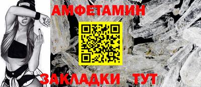 альфа пвп VHQ Наро-Фоминск