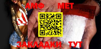 альфа пвп VHQ Наро-Фоминск
