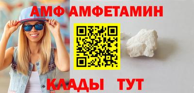 альфа пвп VHQ Наро-Фоминск