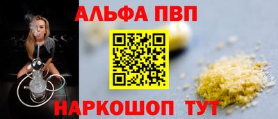 a pvp Нальчик