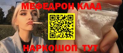 альфа пвп VHQ Наро-Фоминск