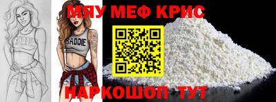 альфа пвп VHQ Наро-Фоминск