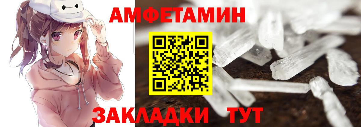 МЕТАМФЕТАМИН Methamphetamine  МЕТАМФЕТАМИН Methamphetamine  Узловая  Вход с VPN 