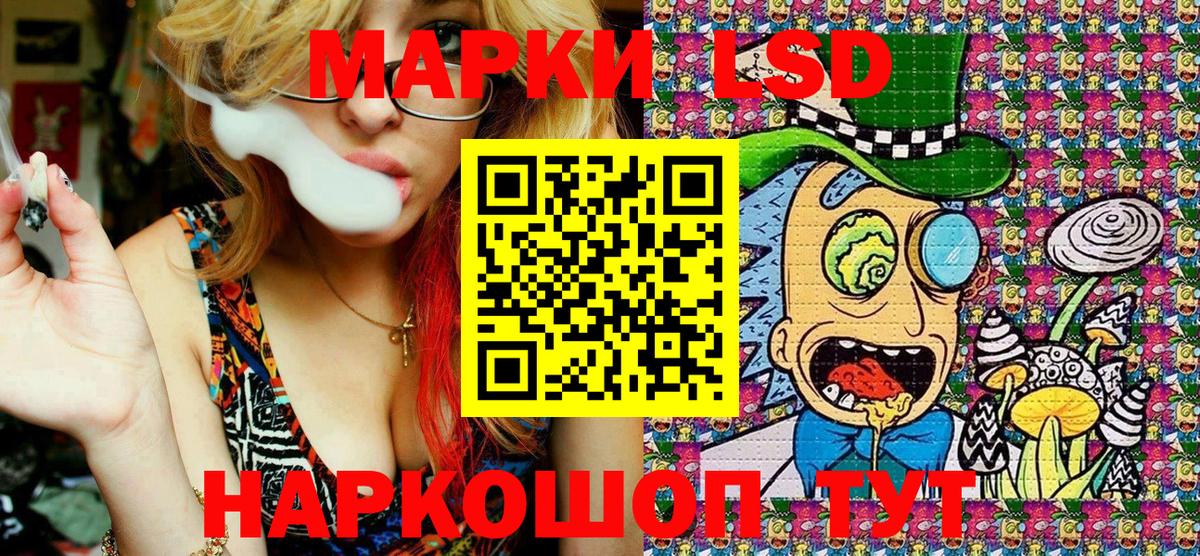 Марки N-bome 1,5мг Узловая