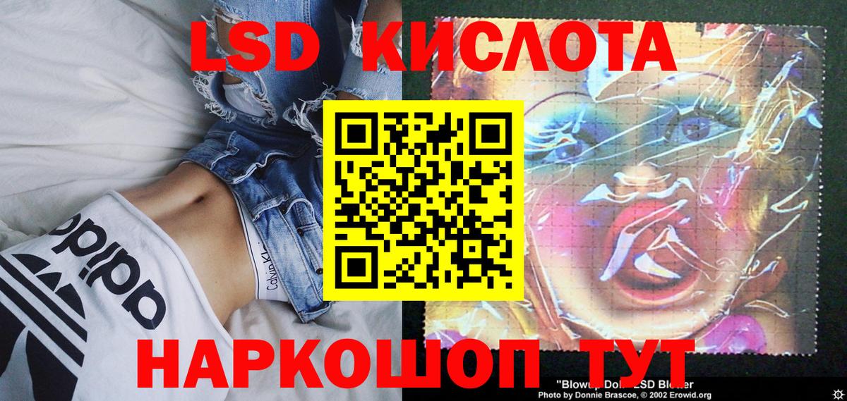 Узловая  Марки N-bome 1,8мг  Вход с VPN  Марки N-bome 1,8мг 