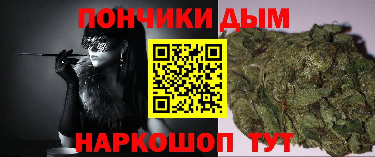 Марихуана OG Kush  Каннабис Ganja  Узловая  Марихуана тримм  Вход с VPN  Канабис SATIVA & INDICA 