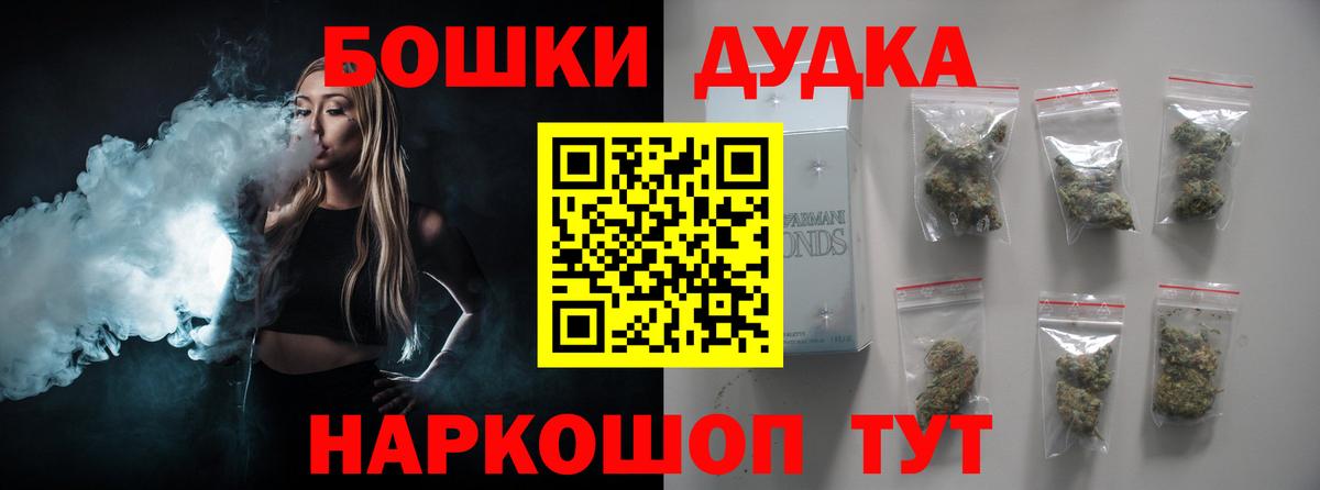 Марихуана тримм Узловая